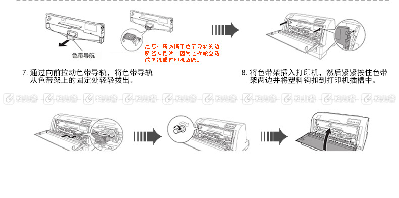 天威 PRINT-RITE 色带框/色带架 OLIVETTI-PR3(带磁性) RFO146BPRJ 22m*6.35mm (黑色) (10盒起订)