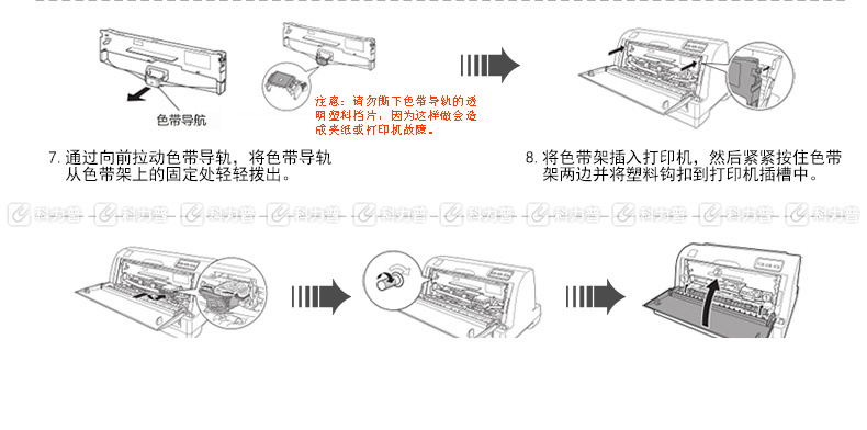 天威 PRINT-RITE 色带框/色带架 STAR-BP3000 RFS112BPRJ2 20m*10mm (黑色) (10盒起订)